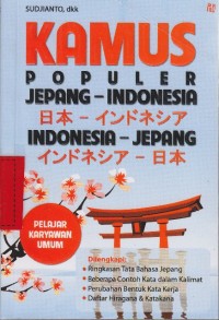 Kamus populer : Jepang - Indonesia , Indonesia - Jepang